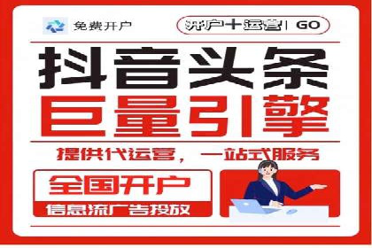 竞价推广开户的背后：企业如何实现广告转化