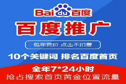 成功案例：SEM代运营服务公司提升品牌曝光度