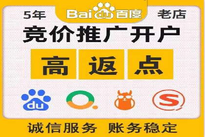 百度推广排名优化实战，案例教你如何操作